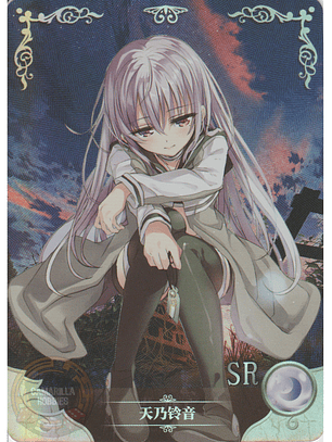 Suzune Amano - NS-2M04-038 - SR