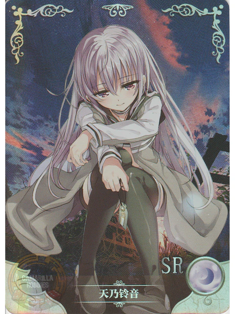 Suzune Amano - NS-2M04-038 - SR