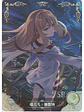 Rachel Gardner - NS-2M01-052 - SR - Miniatura 1