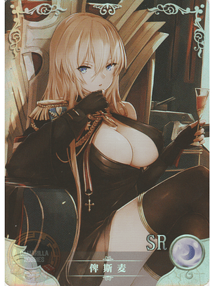 Bismarck - NS-2M04-049 - SR 