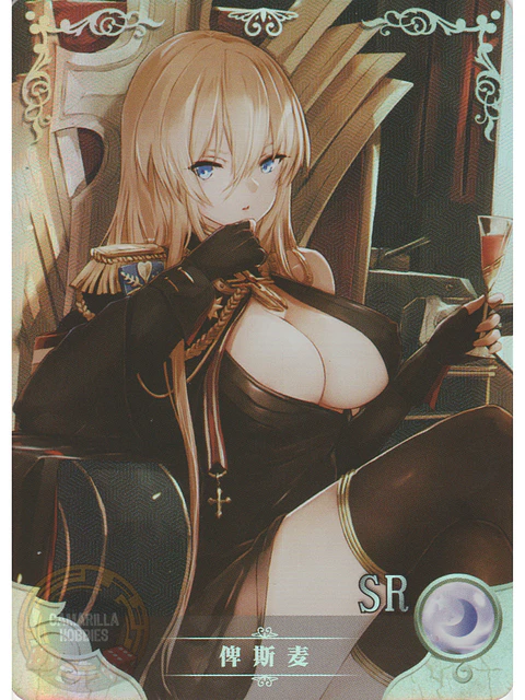 Bismarck - NS-2M04-049 - SR 