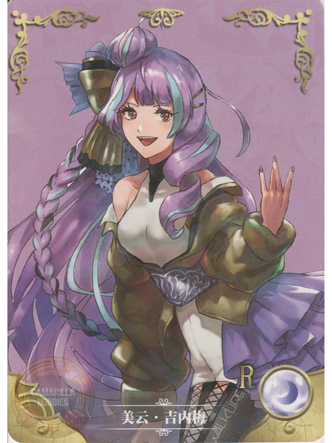 Mikumo Guynemer - NS-2M04-068 - R 