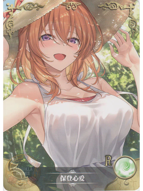 Cocoa Hoto - NS-2M01-150 - R