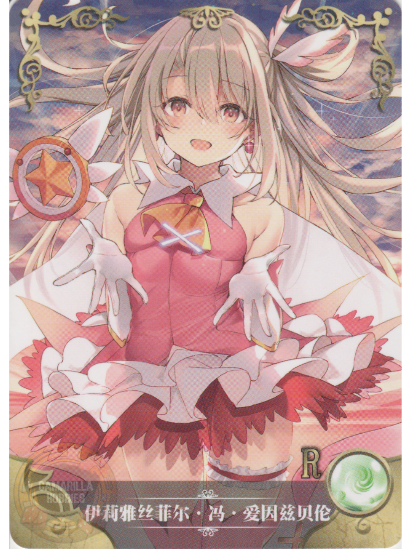 Illyasviel von Einzbern - NS-2M01-134 - R  1