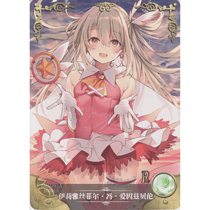 Illyasviel von Einzbern - NS-2M01-134 - R 