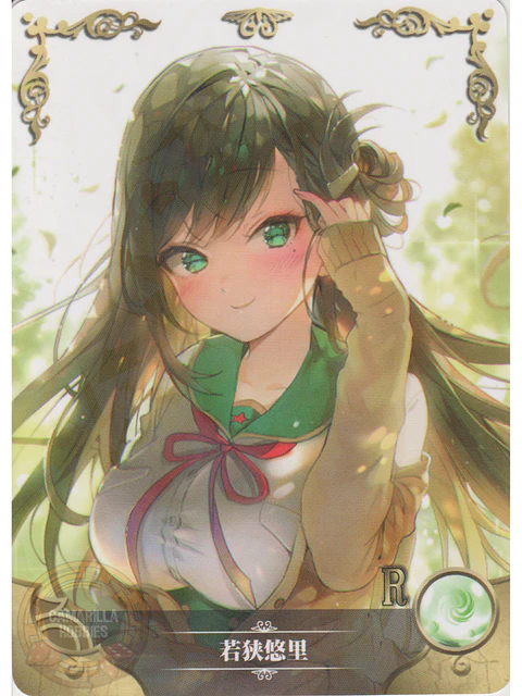 Yuuri Wakasa - NS-2M01-155 - R 