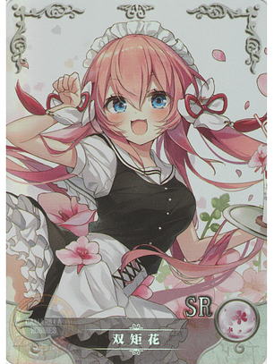 Twinspur - NS-2M05-044 - SR 