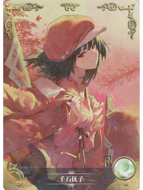 Nadeko Sengoku - NS-2M01-161 - R 