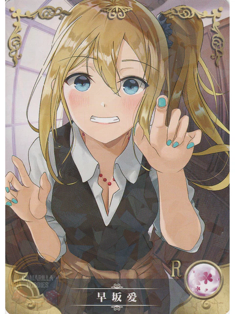 Ai Hayasaka - NS-2M01-129 - R 