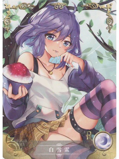 Mizore Shirayuki - NS-2M05-058 - R 