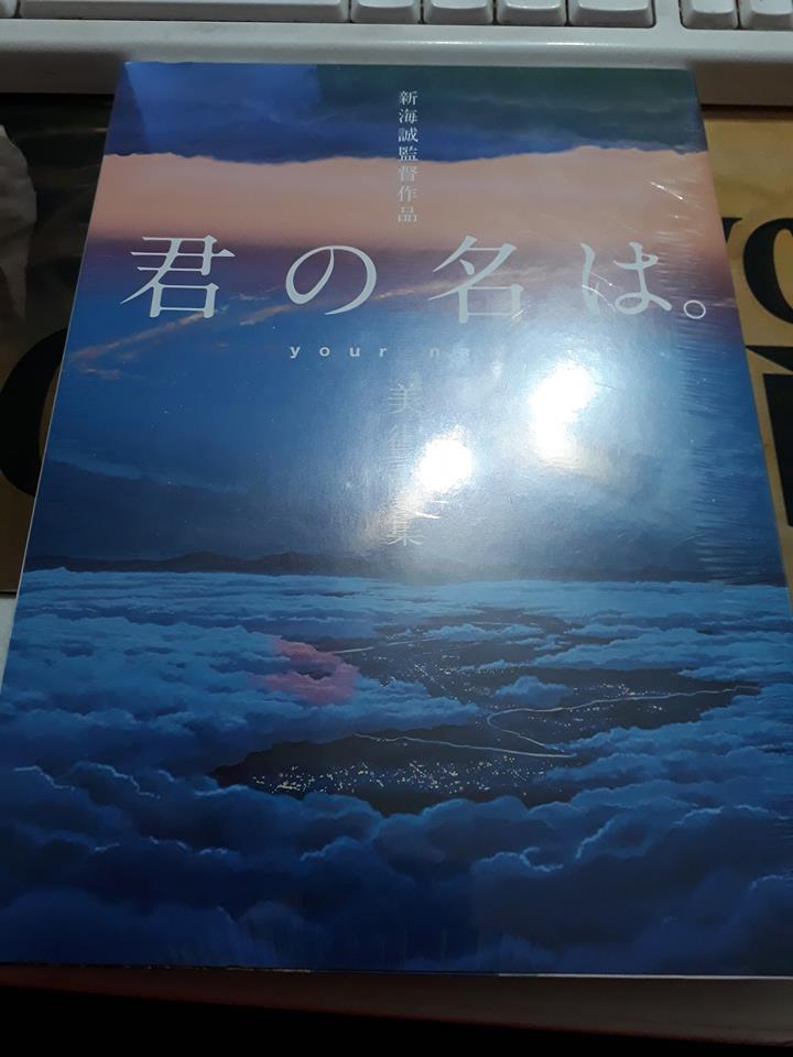 Anime Artbook - Your Name  Escenary art (Japones) 1