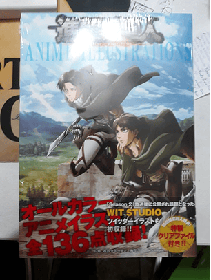 Anime Artbook - Attack on Titan  Anime Ilustrations (Japones)