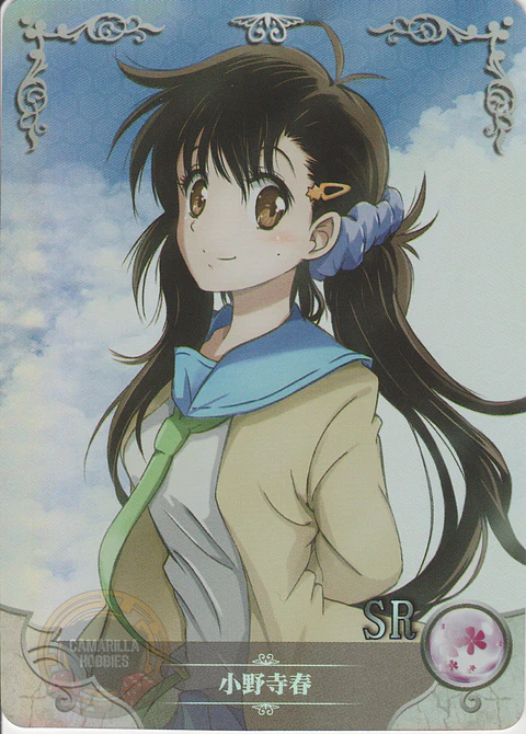 Haru Onodera - NS-2M05-048 - SR
