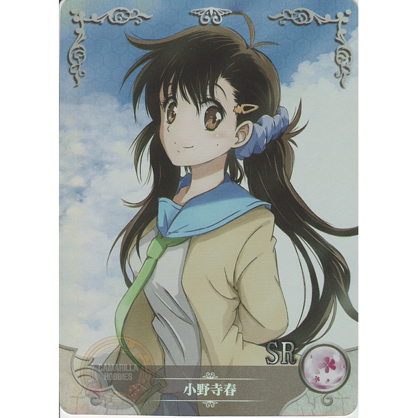 Haru Onodera - NS-2M05-048 - SR