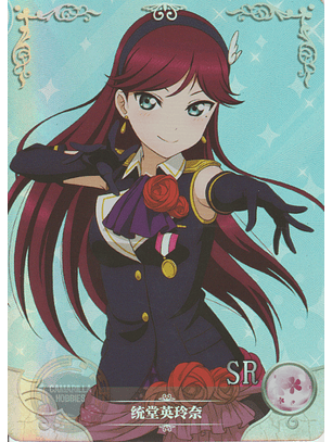 Erena Toudou - NS-2M04-053 - SR