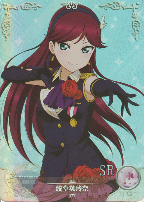 Erena Toudou - NS-2M04-053 - SR