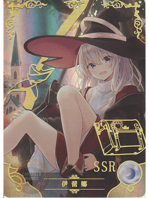 Elaina - NS-2M04-028 - SSR