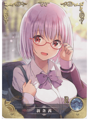 Akane Shinjou - NS-2M01-174 - R 