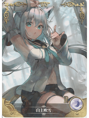 Shirakami Fubuki - NS-2M01-119 - R