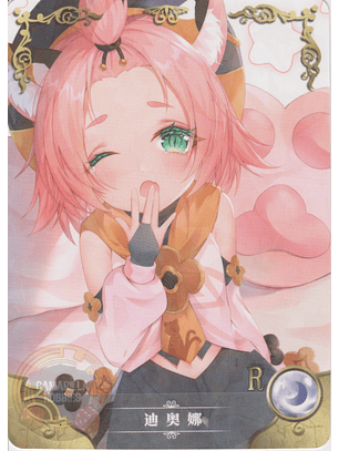 Diona - NS-2M06-072 - R 