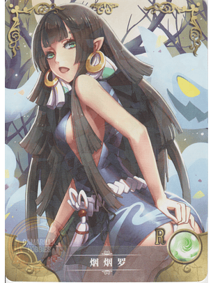 Enenra - NS-2M06-063 - R