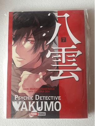 Psychic Detective Yakumo Vol 7