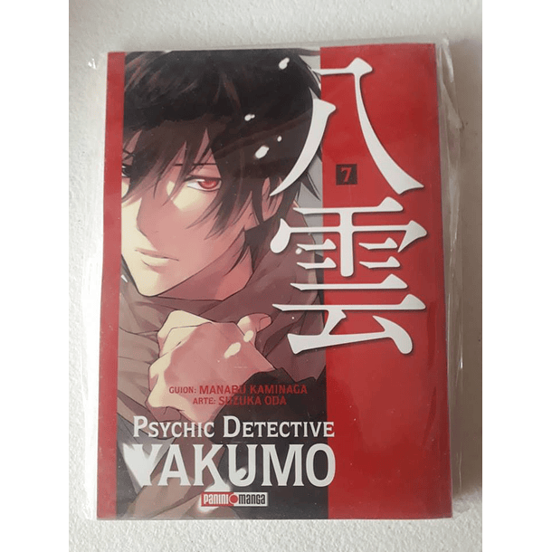 Psychic Detective Yakumo Vol 7