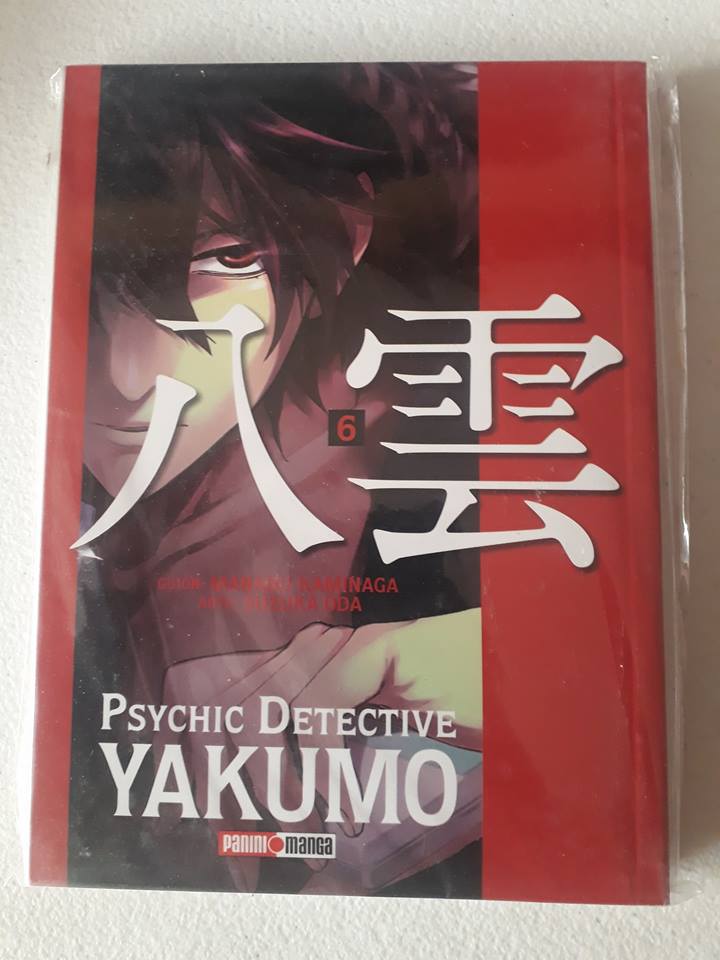 Psychic Detective Yakumo Vol 6 1
