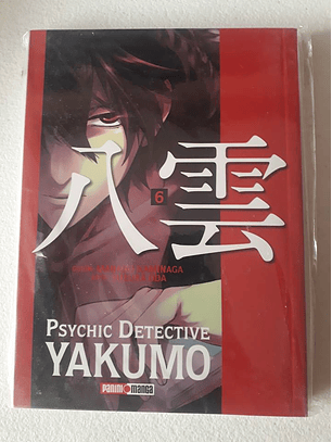 Psychic Detective Yakumo Vol 6