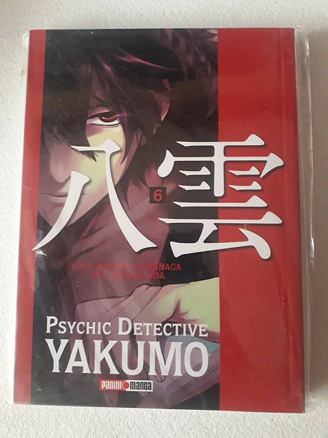 Psychic Detective Yakumo Vol 6