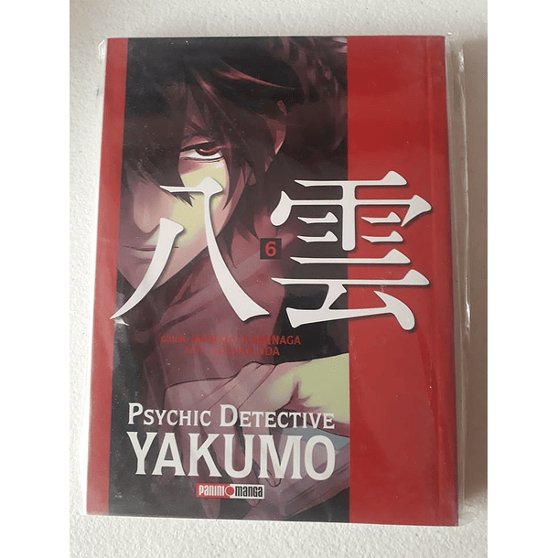 Psychic Detective Yakumo Vol 6