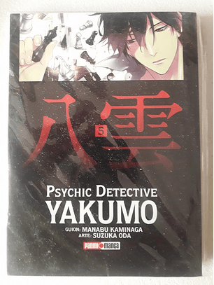 Psychic Detective Yakumo Vol 5