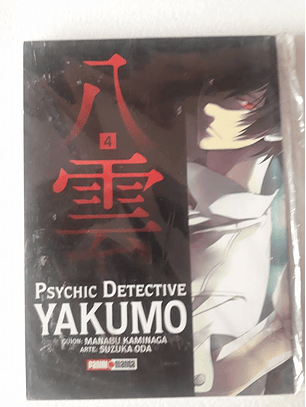 Psychic Detective Yakumo Vol 4