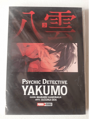 Psychic Detective Yakumo Vol 3