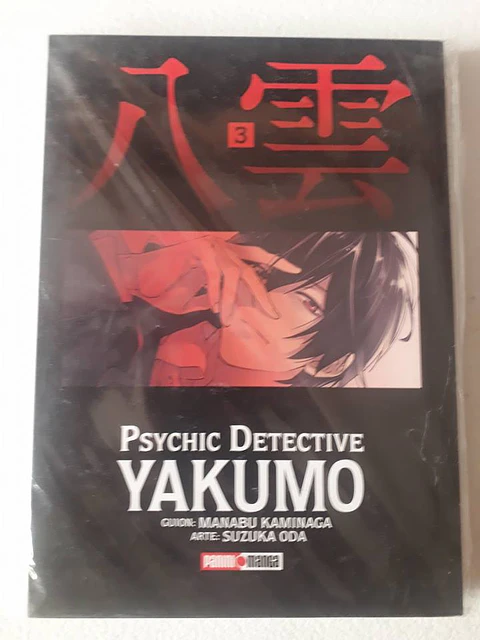 Psychic Detective Yakumo Vol 3