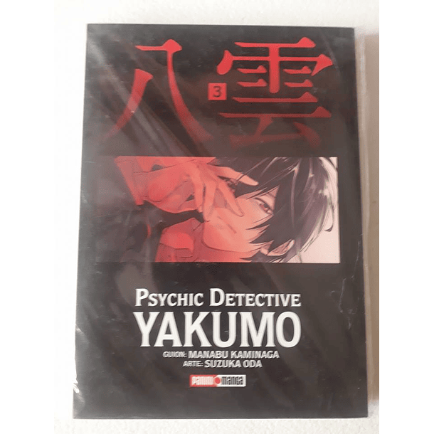 Psychic Detective Yakumo Vol 3