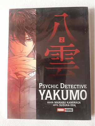 Psychic Detective Yakumo Vol 2