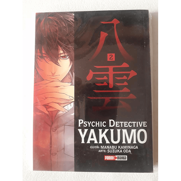 Psychic Detective Yakumo Vol 2