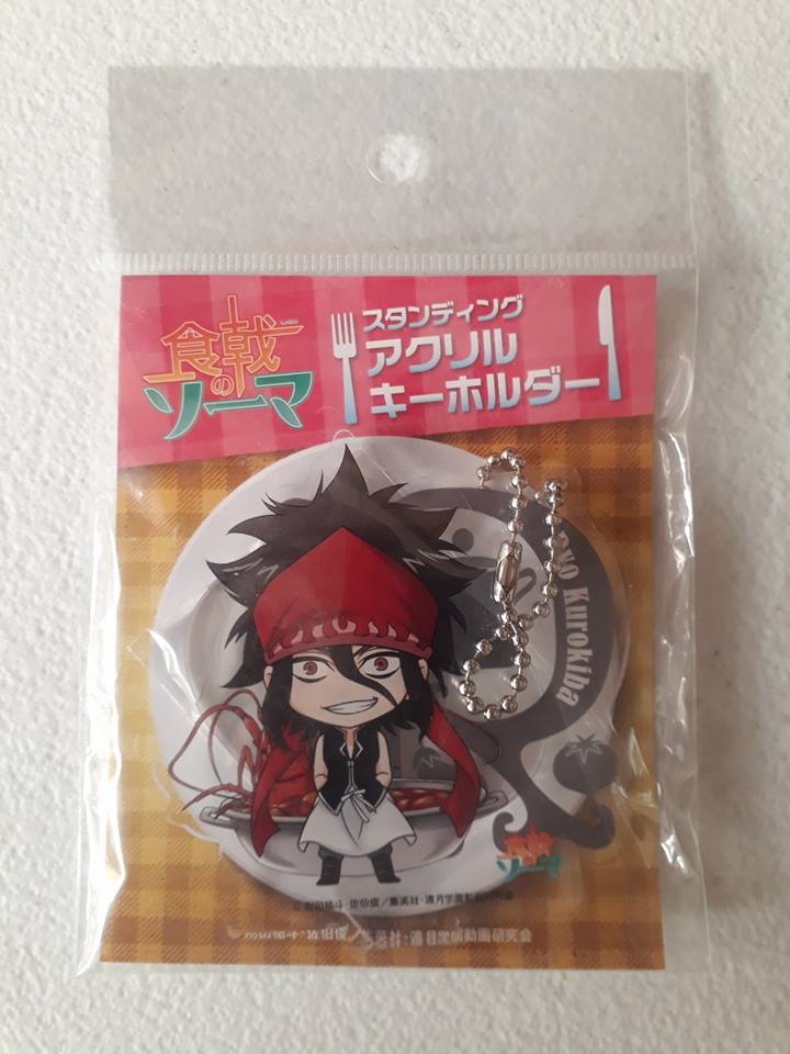 Llavero Acrilico - Ryo Kurokiba - Anime Shingeky no Soma  Importado Japones 1