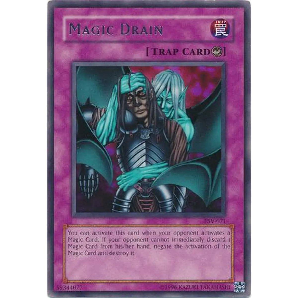 Magic Drain - PSV-EN071 - Rare Unlimited (25th Reprint)
