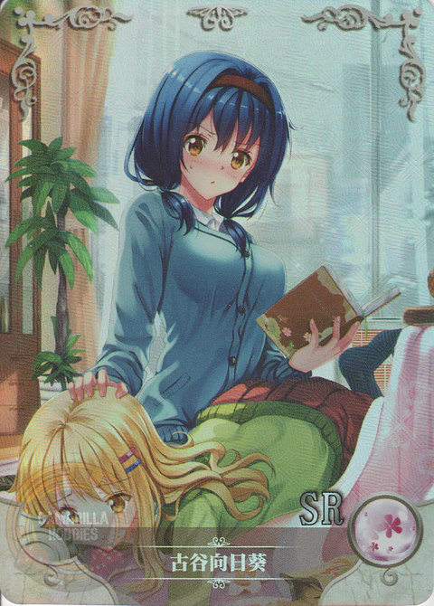 Himawari Furutani - NS-2M05-052 - SR