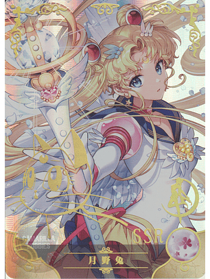Sailor Moon - NS-2M04-025 - SSR