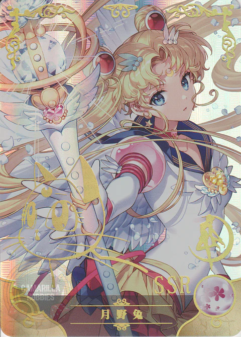 Sailor Moon - NS-2M04-025 - SSR
