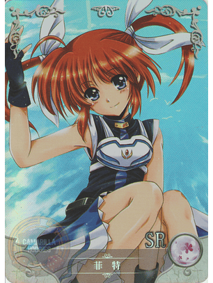 Nanoha Takamachi - NS-2M05-037 - SR