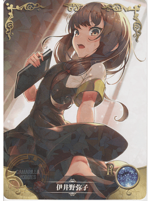 Miko Iino - NS-2M01-132 - R