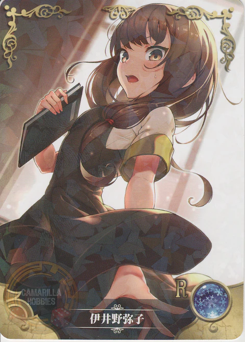 Miko Iino - NS-2M01-132 - R