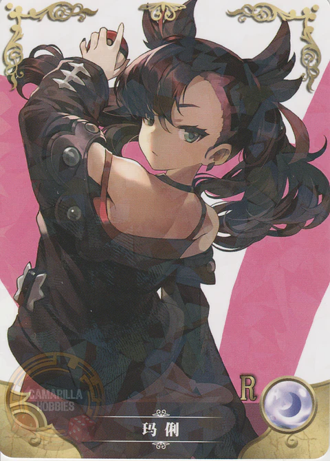 Marnie - NS-2M01-172 - R