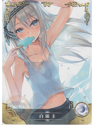 Kei Shirogane - NS-2M01-131 - R 