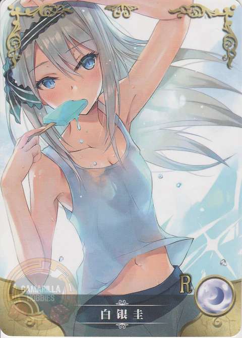 Kei Shirogane - NS-2M01-131 - R 