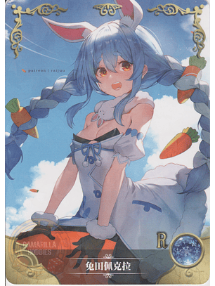 Usada Pekora - NS-2M01-120 - R